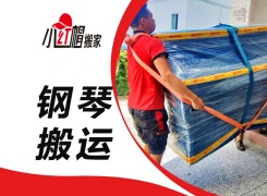 1778231127737366.jpg 钢琴.jpg